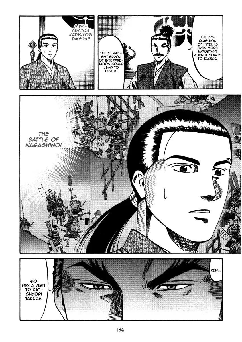 Nobunaga no Chef Chapter 106 15